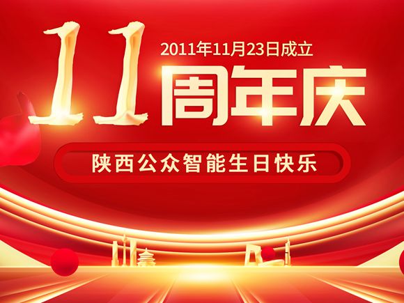 97国际-至尊品牌游戏官方网站