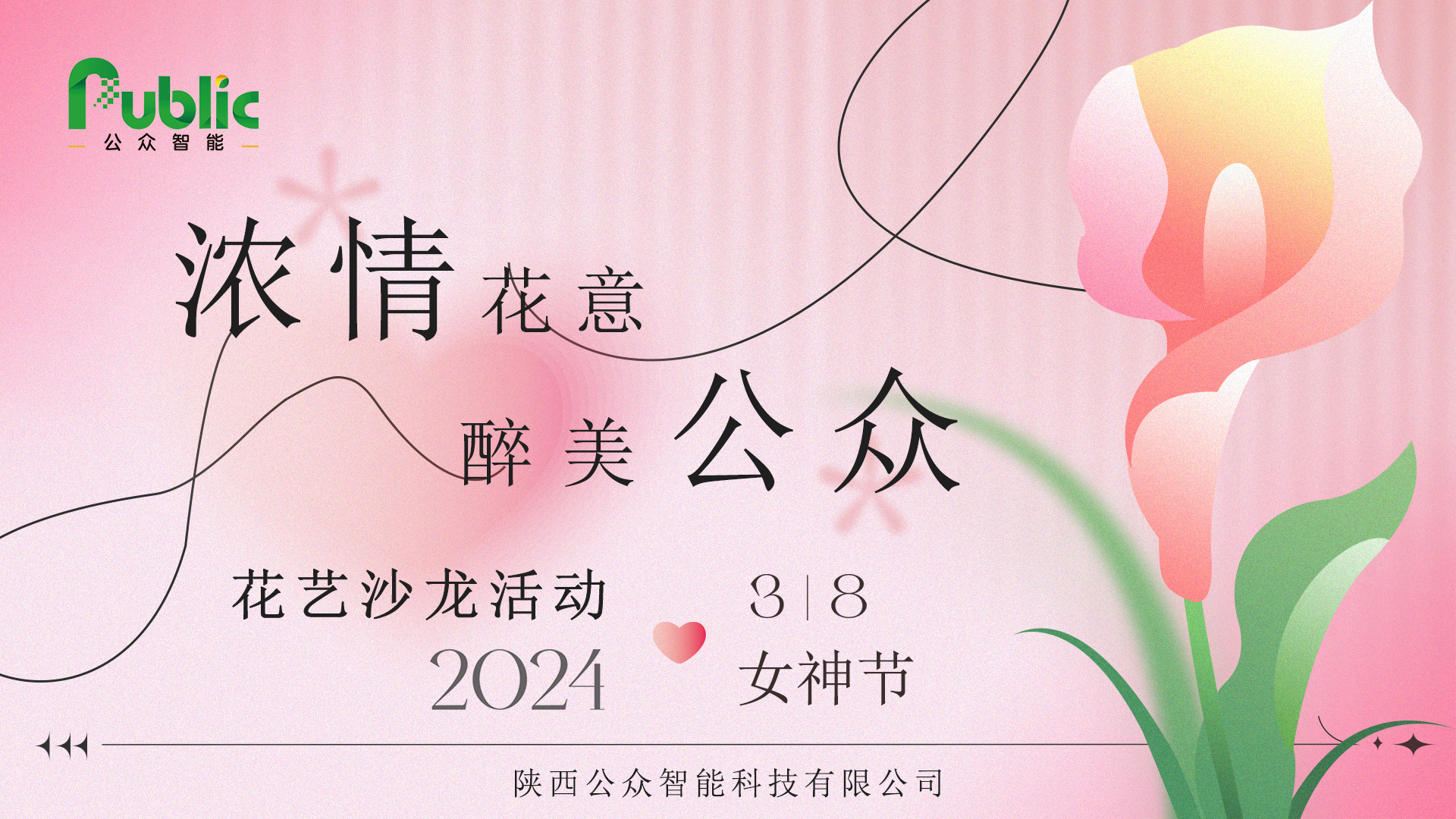 97国际-至尊品牌游戏官方网站