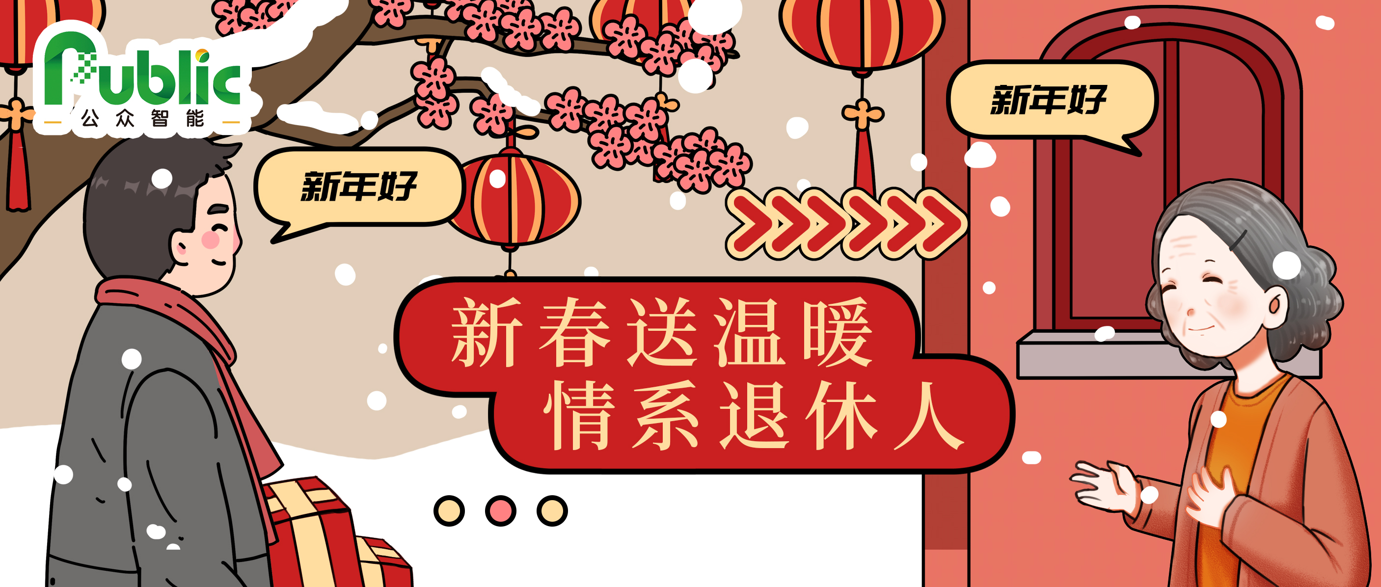 97国际-至尊品牌游戏官方网站