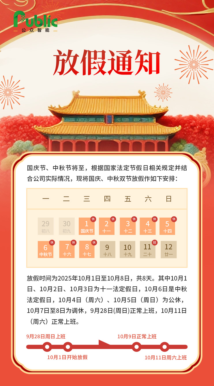 97国际-至尊品牌游戏官方网站