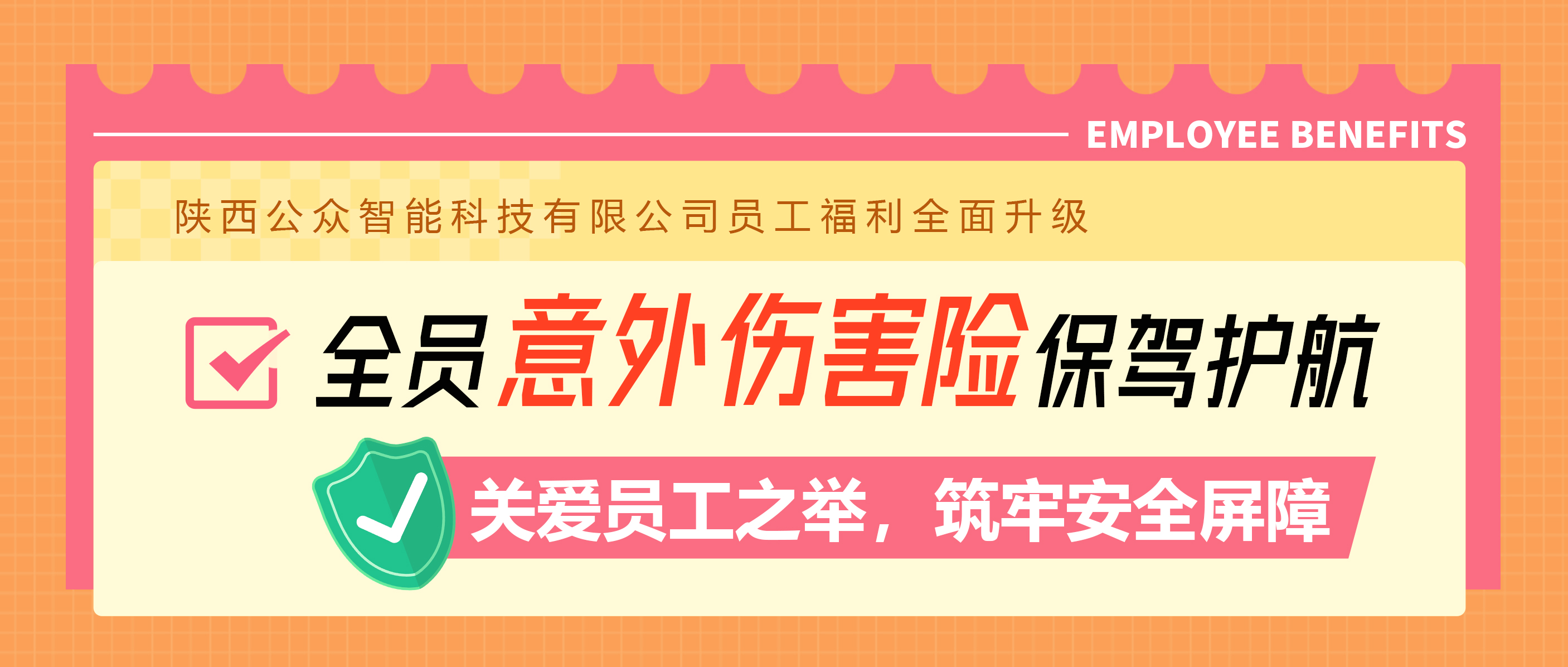 97国际-至尊品牌游戏官方网站