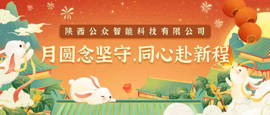 97国际-至尊品牌游戏官方网站